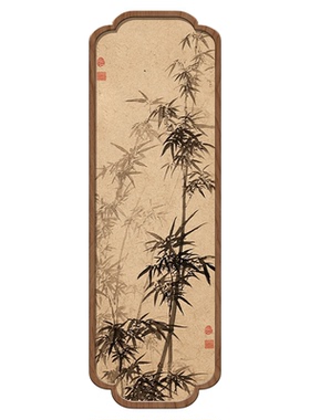 宋代美学禅意竹子挂画新中式