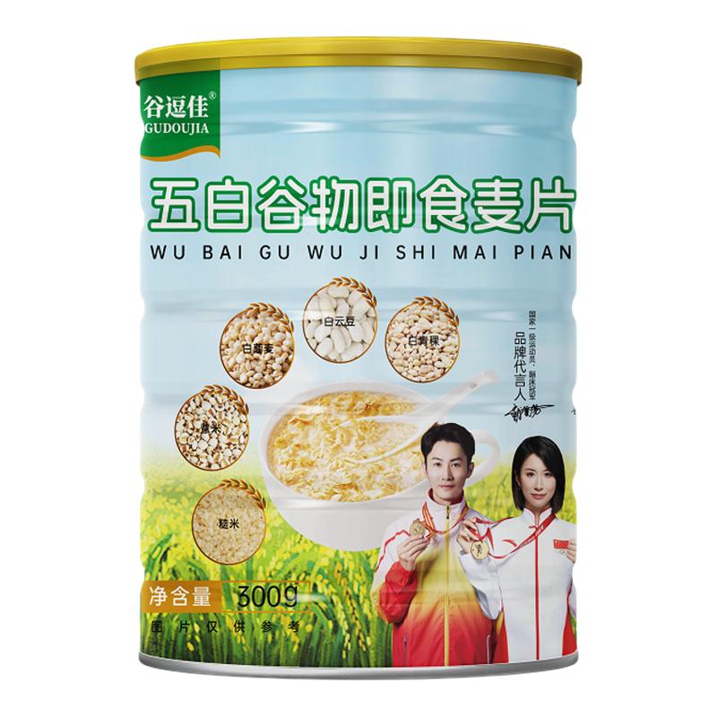 五白谷物麦片燕麦片加钙加奶早餐