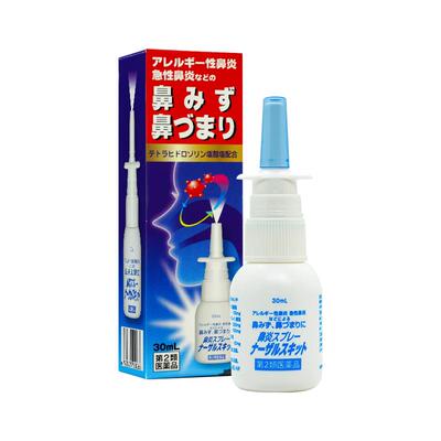 日本专治急性过敏性鼻炎喷雾鼻腔鼻窦炎鼻喷剂打喷嚏痒专用正品药