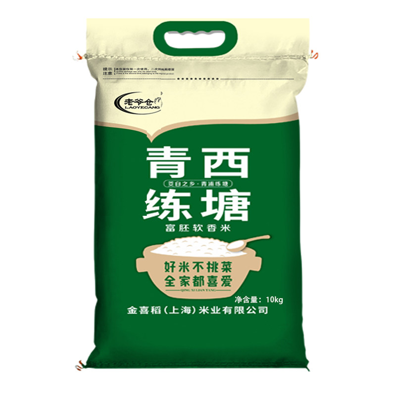 上海青西练塘大米20斤