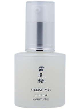 包邮雪肌精谧雅透白焕亮美容液50ml按摩美白保湿MYV精华液新版