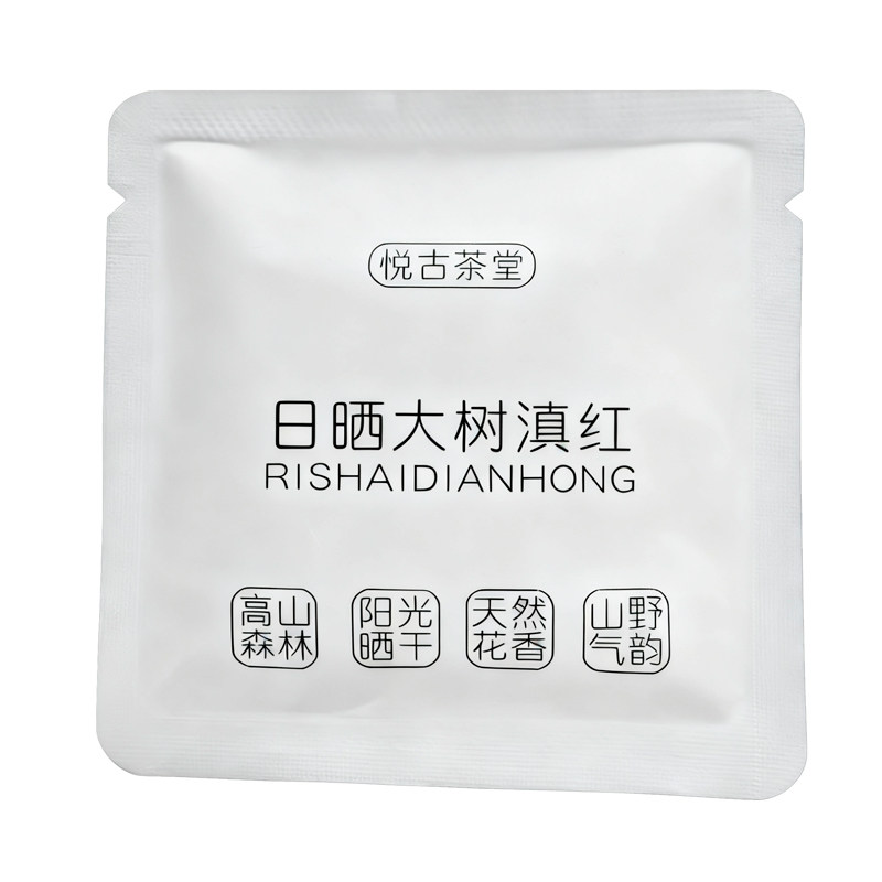 【日晒】红茶2025新茶特级云滇红