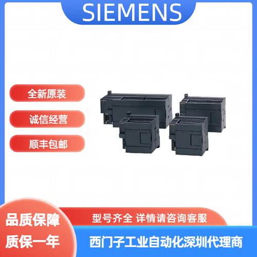 议价6ES7216-2AD23-0XB8西门子CPU 226模块6ES7 216-2BD23-0XB8/0