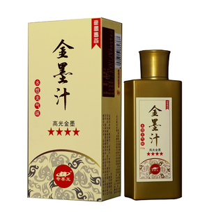 奇墨王高光金墨汁写对联斗方福字毛笔墨水金粉墨汁大瓶小楷书法抄经文金色墨液批发国画书画作品专用墨水