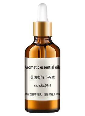 diy蜡烛精油小苍兰茉莉桂花香薰