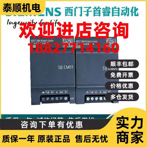 议价6ES7288-5CM01/5DT04/5AE01/5AQ01/5BA01-0AA0西门子SMART电