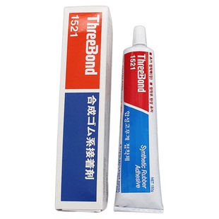 三键TB1521喇叭黄胶音膜胶水音圈胶水橡胶皮革胶三键1521 150G/支