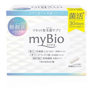 MDC酪酸菌养胃胶囊益生菌胃黏膜成人保健大人调理肠胃肠道屏障