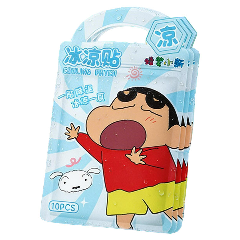 蜡笔小新冰凉贴夏日降温贴