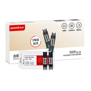 鱼跃305A 305B专用血糖试纸家用血糖检测试条片血糖测试仪检测仪