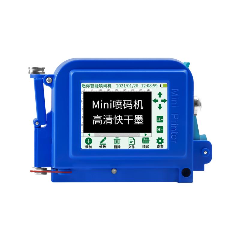 为琪 迷你minni智能手持式喷码机打生产日期小型全自动打码机易拉罐瓶盖包装袋喷码机logo二维码序号打码机