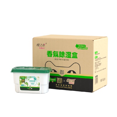 樱之花单向透气驱螨干燥剂6盒