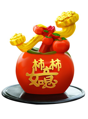 柿柿如意苹果车内装饰摆件