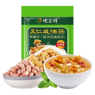德富祥五仁咸油茶 早餐便捷冲饮方便 油茶麻花油茶面 680克600克