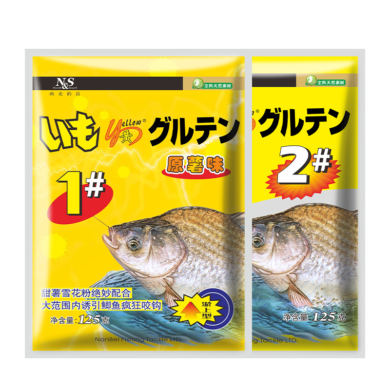 南北鱼饵黄鲫2#奶香鲫鱼饵料1#薯味大鲫鱼专用钓饵鲤鱼野钓鱼食料