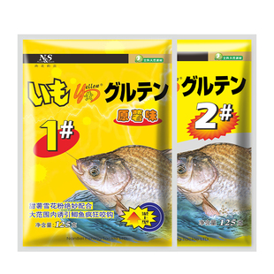 南北鱼饵黄鲫2#奶香鲫鱼饵料1#薯味大鲫鱼专用钓饵鲤鱼野钓鱼食料