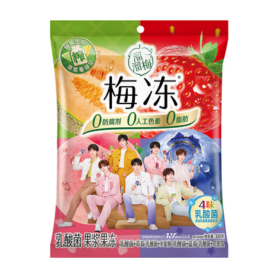 【溜溜梅 乳酸菌梅冻】蒟蒻果冻吸吸果冻果浆鲜榨办公室休闲零食