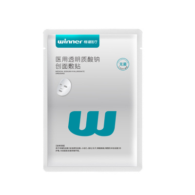 【U先】稳健医用透明质酸钠创面敷贴光子术后非面膜2片正品