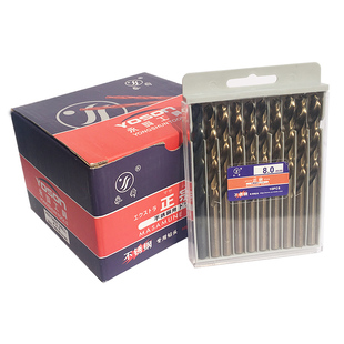 不锈钢专用钻头1mm-6.5mm全磨制麻花钻不锈钢钢板打孔钻头