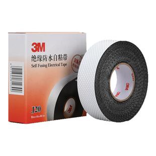 3M正品软管道修补防水胶带厨房卫生间洗手池排水管缠绕补漏神器修复贴密封抗老化自粘高粘度加厚黑色绝缘胶布