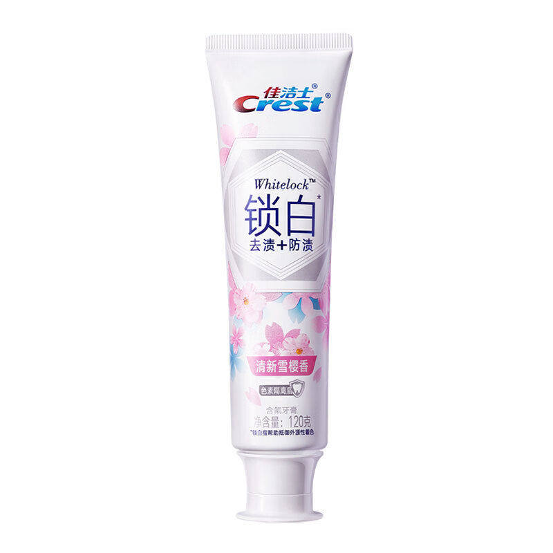 佳洁士锁白牙膏茉莉山茶120g清新口气西柚白茶樱花香牙膏官方正品