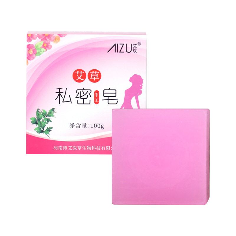 女性艾草香皂洁阴私密皂