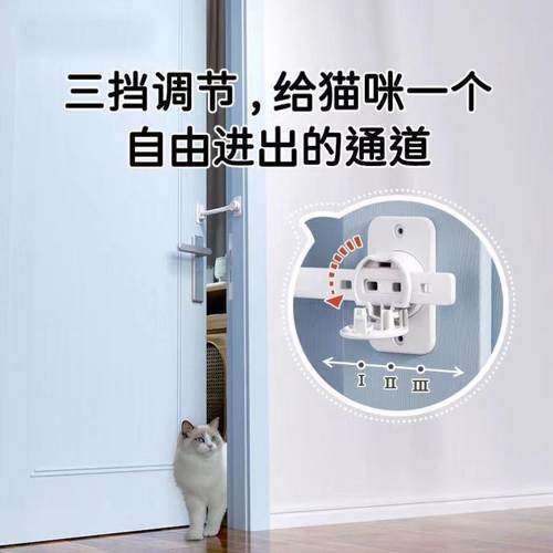 门缝固定器阻门门扣防风关门猫宠物门锁房门通风限位锁防开门卡扣