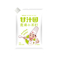 甘汁园食用小苏打268g食品级清洁