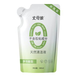 丈母娘奶瓶清洁剂洗奶瓶清洗液婴儿专用果蔬清洗剂玩具补充装天然