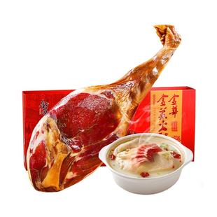 金华火腿礼盒3.0kg整腿金苏官方旗舰店新年货节送礼佳品浙江特产