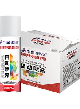 自喷漆手摇喷漆黑色银灰色镀铬漆