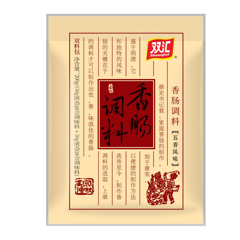 双汇香肠调料家用自制灌香肠腊肠脆皮风干肠烤肠热狗五香麻辣广味
