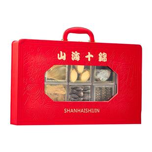 半山农燕窝山海十拼礼盒272g干盏热卖溯源送礼十锦礼盒装三八送礼