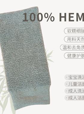 【稀缺首发】汉麻搓澡巾加厚磨砂搓泥男女通用搓背手套S2610