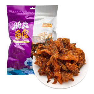 香辣鱼皮500g大包装海鲜即食鱼零食麻辣鱼皮干蜜汁甜辣鳕鱼皮美食