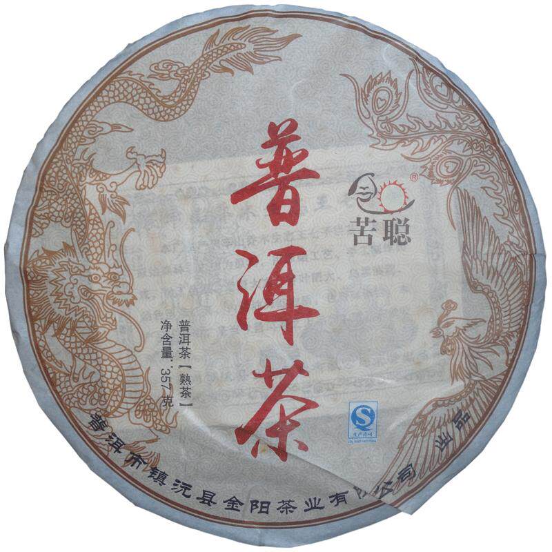 普洱云南苦聪七子饼茶大叶种熟茶