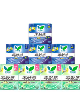 乐而雅零触感特薄日夜用卫生巾