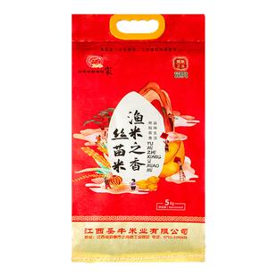 圣牛丝苗米10斤长粒香猫牙米优质一等籼米一年一季煲仔饭软糯粥米