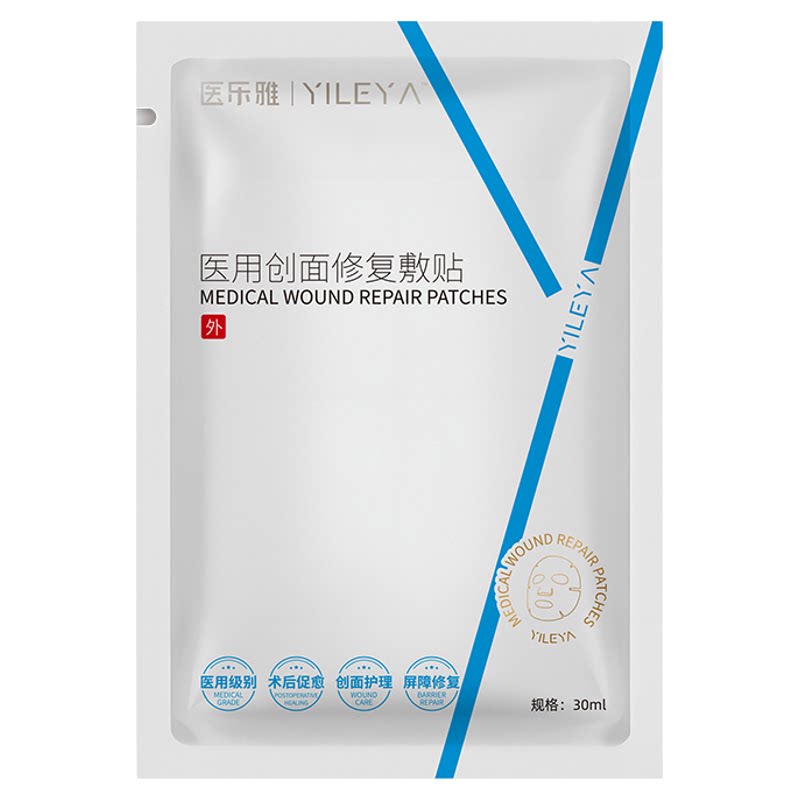 医乐雅医用术后修复重组胶原敷料