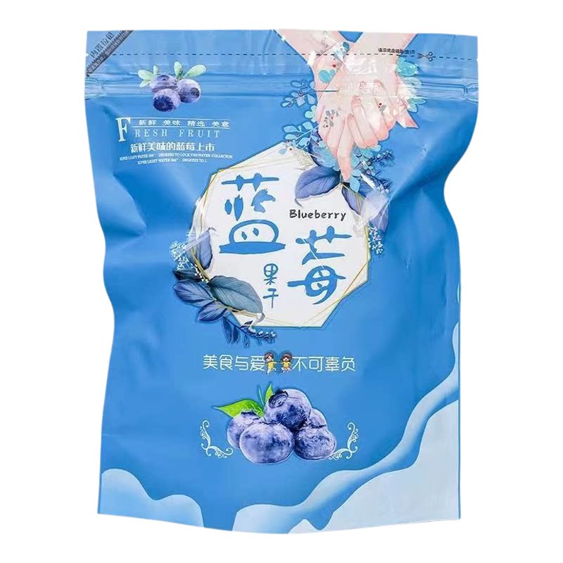东北特产志有蓝莓干三角包