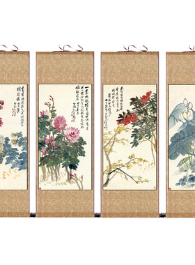 名家花卉四条屏茶楼装饰挂画王震字画礼品卷轴画丝绢壁画国画花鸟