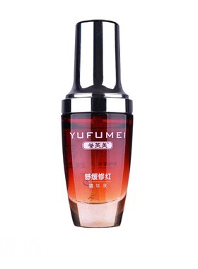 去除红血丝精华液脸部高原红泛红