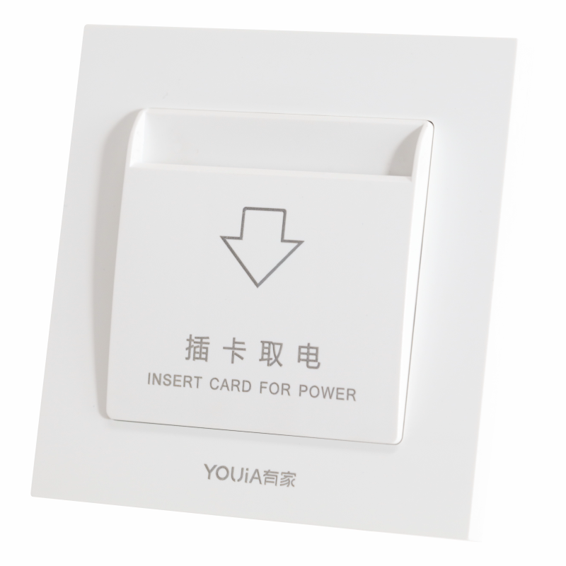 四线40A酒店宾馆插卡取电开关