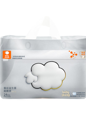 babysheep益生菌安睡裤经期防漏