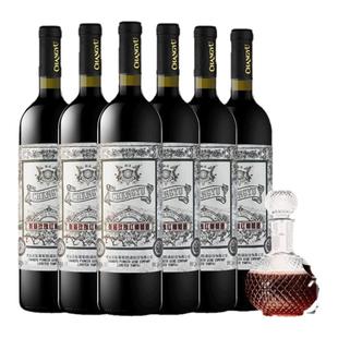 张裕红酒葡萄酒甜红玫瑰红甜酒红酒750ML*6支微醺女士晚安送酒具