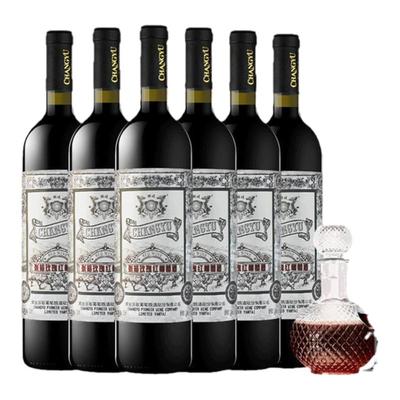 张裕红酒750ml*6支微醺女士晚安