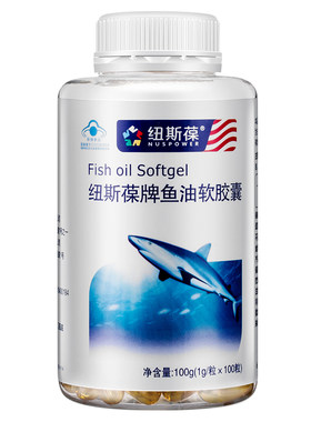 纽斯葆鱼油软胶囊DHA增强免疫力