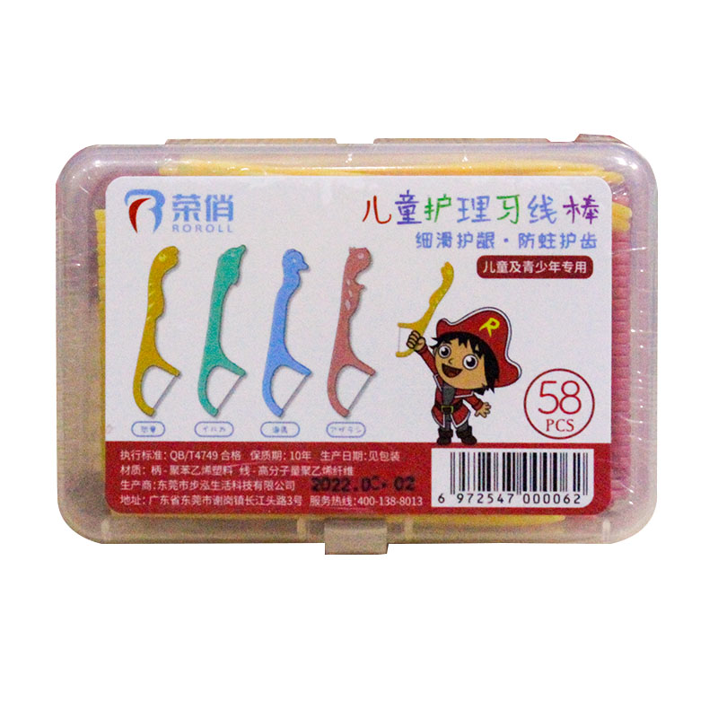 儿童款专用牙线棒盒装