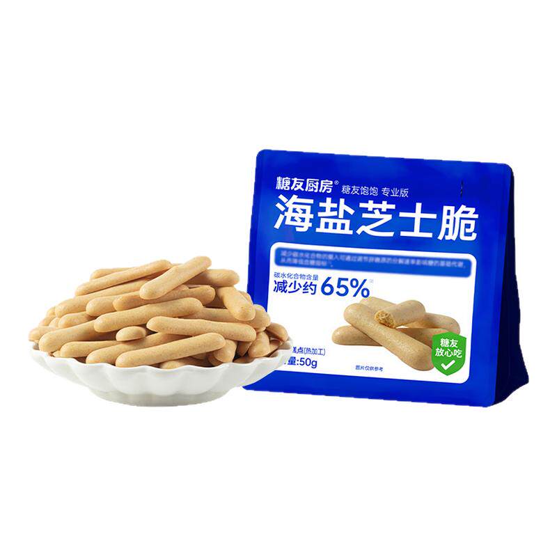 糖友厨房海盐芝士脆咸香酥脆