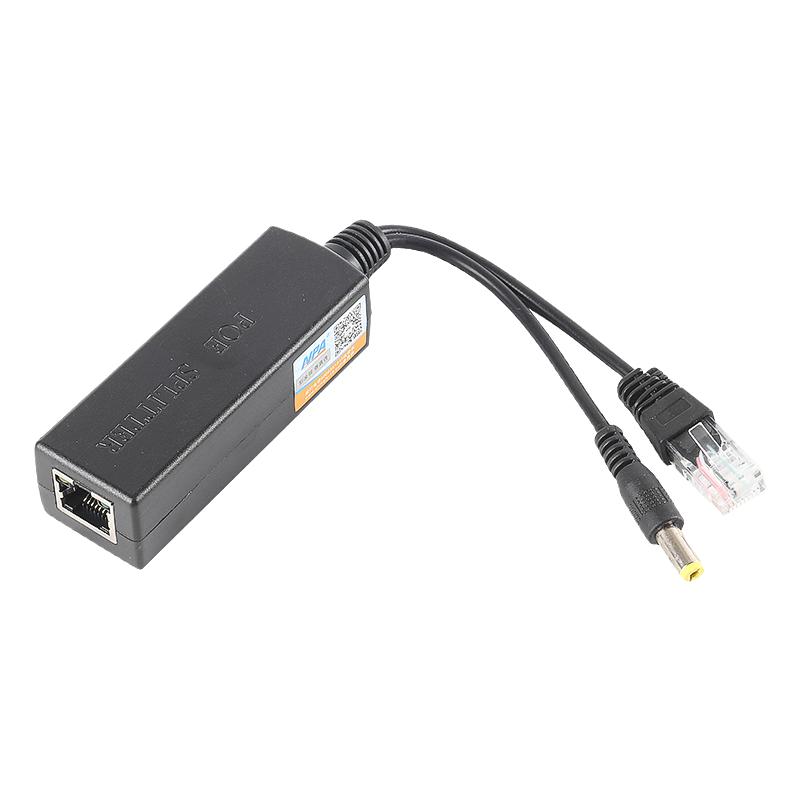 POE分离器POE48V转12V供电模块室外防雨隔离变压分线48V转5V国标